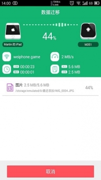 兔子助手0