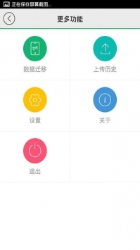 兔子助手2