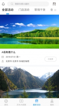 旮旯網0