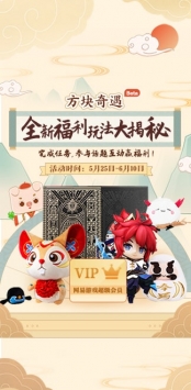 網易心易0