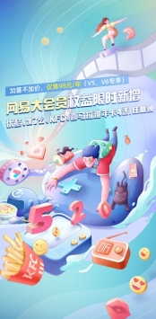 網易心易1