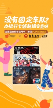 網易心易2