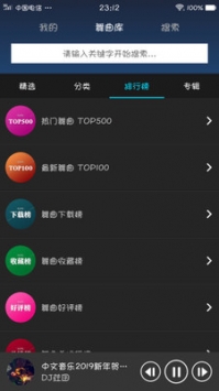 DJ耶耶網(wǎng)最新1
