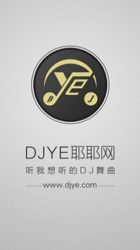 DJ耶耶網(wǎng)最新3