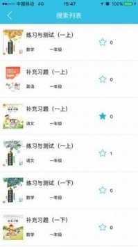 零五網官方版0