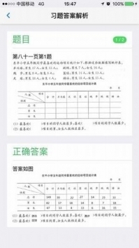 零五網官方版1