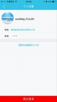 零五網官方版3