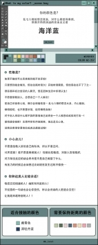 ktestone顏色測試1