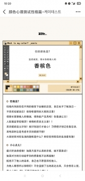 ktestone顏色測試2