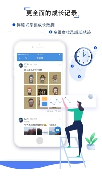 四川教育資源公共服務(wù)平臺(tái)0