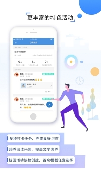 四川教育資源公共服務(wù)平臺(tái)1