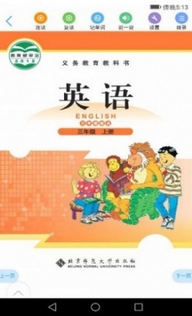 浙江省數字教材服務平臺0