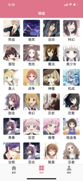 無職轉生11B站版0