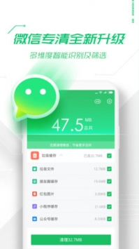 360手機助手安裝包包0