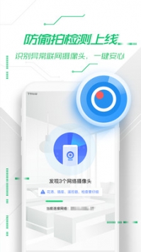 360手機助手安裝包包4