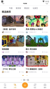 迷你盒子0