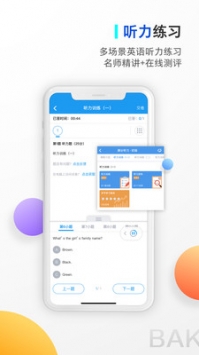 貝殼網(wǎng)最新二手房1