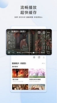 真三國無雙電影0