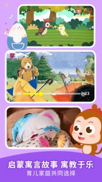 兒歌點點免費1