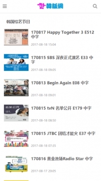 韓飯網app1