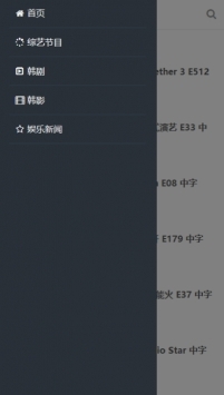 韓飯網app2