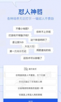 KK鍵盤輸入法普通版1