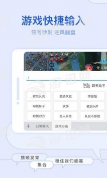 KK鍵盤輸入法普通版3