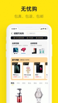 閑魚(yú)網(wǎng)1