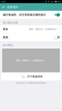 阿里小號app0