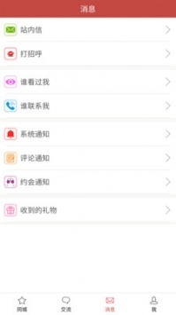 玫瑰情人網登錄網手機版2