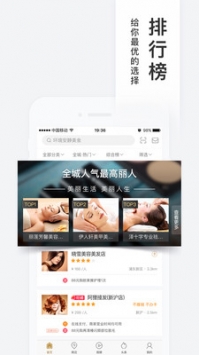 百度糯米團(tuán)1