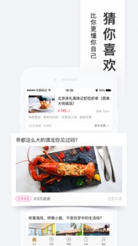 百度糯米團(tuán)3