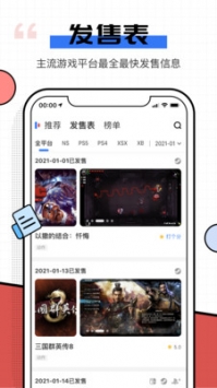 電玩巴士1