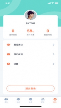 食色app0