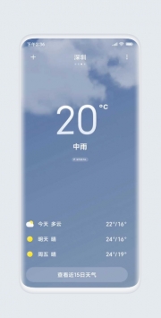 miui12.5穩定版0