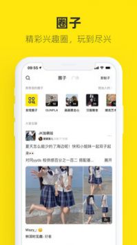 咸魚網(wǎng)二手交易平臺2