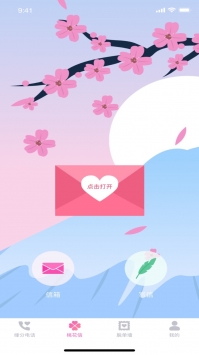 左手0
