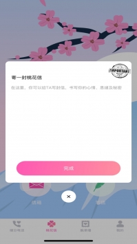 左手3