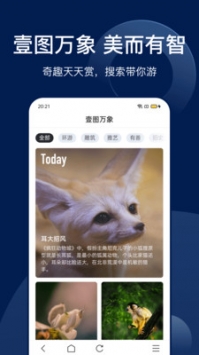 搜狗百科0