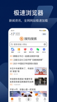 搜狗百科1