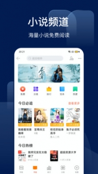 搜狗百科2