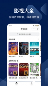 搜狗百科3