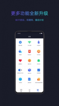 小米隨身WiFi0