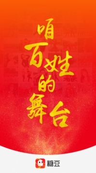 糖豆廣場舞20213