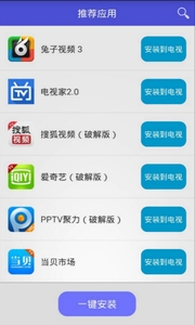 小米盒子app0