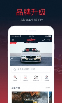START租車(chē)0