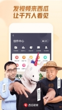 西瓜影院app普通版1