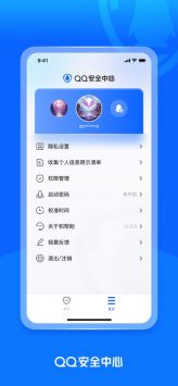qq安全中心手機(jī)令牌2