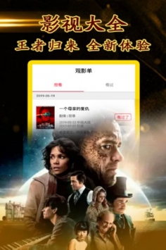 飄花電影app0