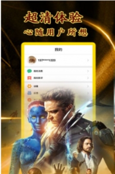 飄花電影app1